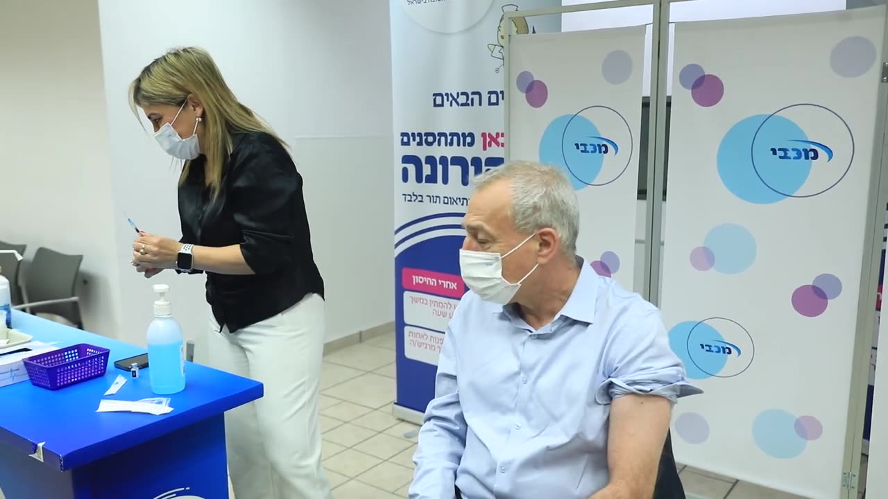 מנכל משרד הבריאות פרופ' נחמן אש מתחסן בחיסון הרביעי רק הזמן יגיד אם קיבל פלסבו או את הרעל האמיתי