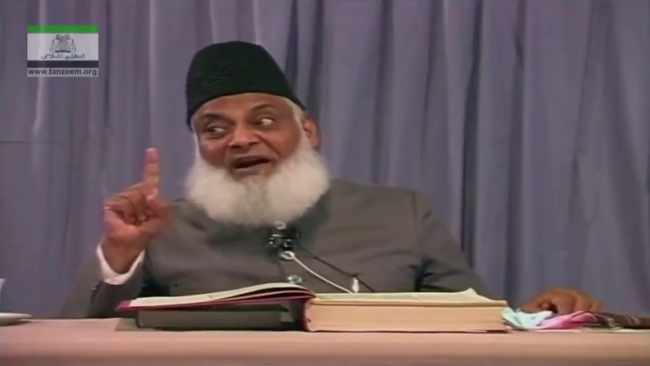 Quran Urdu Tarjuma-o-Tafseer - Para#1 Alif Lam Meem (Dr. Israr Ahmed)