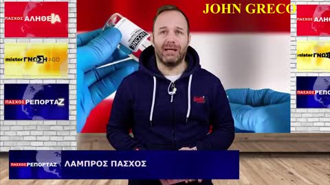 Eγω σας τα ελεγα οτι θα τρεχετε να σωθειτε δεν με ακουγατε