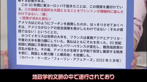 今年4月の動画ですが、 あのジャーナリスト大高未貴さんが🇺🇦ウクライナ紛争の真実を解り易く解説している動画です。