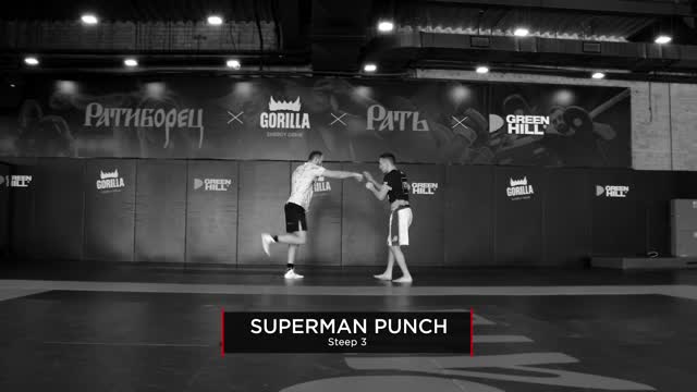 SUPERMAN PUNCH