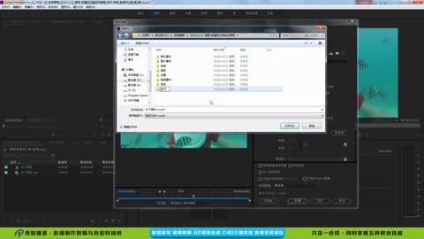 Export into film - export MP4 - select path