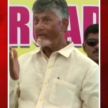 నడిరోడ్డుపై ఉరి తీస్తే దారికొస్తారు: సీఎం | #apcm #apcmchandrababu #speech #ytshorts #viral