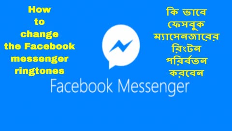 How to change the notification sounds in Facebook Messenger