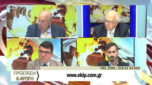 Προστασία & Αρωγή 29/5/22