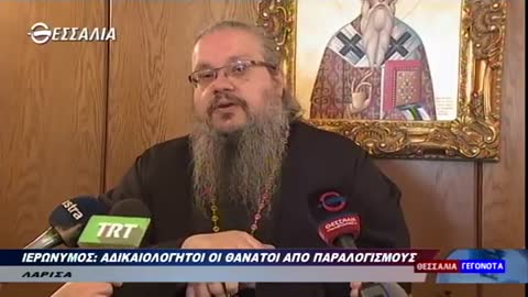 ΛΑΡΙΣΣΗΣ-ΦΩΤΙΣΜΟΣ ΑΠΤΟΝ ΘΕΟ ΤΩΝ ΕΠΙΣΤΗΜΟΝΩΝ ΜΑΣ.