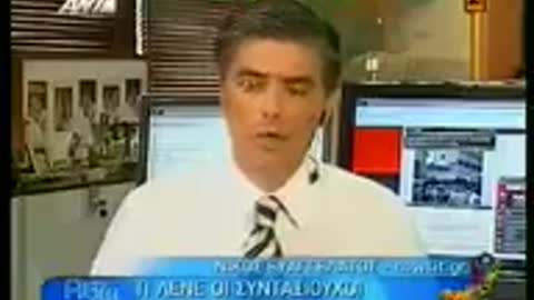 ΣΑΣ ΘΕΛΟΥΝ ΝΕΚΡΟΥΣ ΑΠΟ ΠΑΛΙΑ......