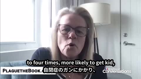 ミコビッツ博士 コビット「ワクチン」スパイクプロテイン注射で5000万人のアメリカ人を殺す可能性がある
