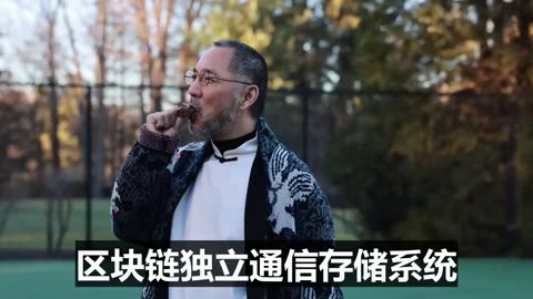 20230102文贵先生语音： #最牛数字货币 3个条件