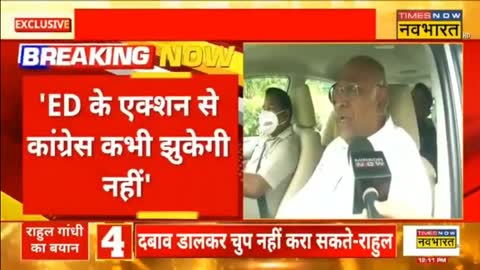 National Herald Case- ED के एक्शन पर Mallikarjun Kharge- 'Congress कभी झुकेगी नहीं' - Hindi News