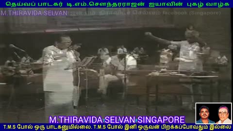 TMS LEGEND Singapore Victoria Theater LIVE 1985 SINGAPORE TMS FANS SONG 5