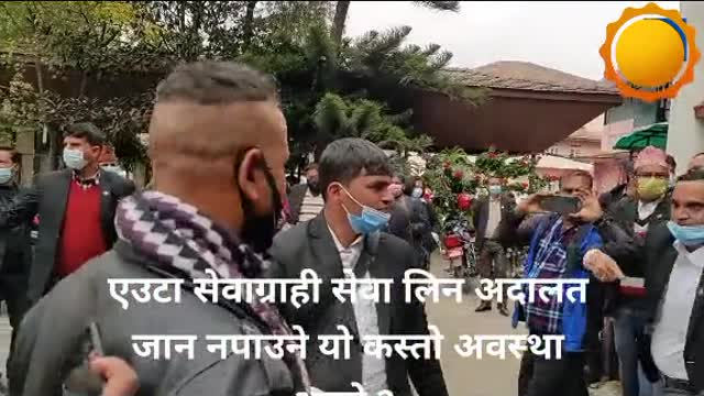 What's going on in Nepali politics
