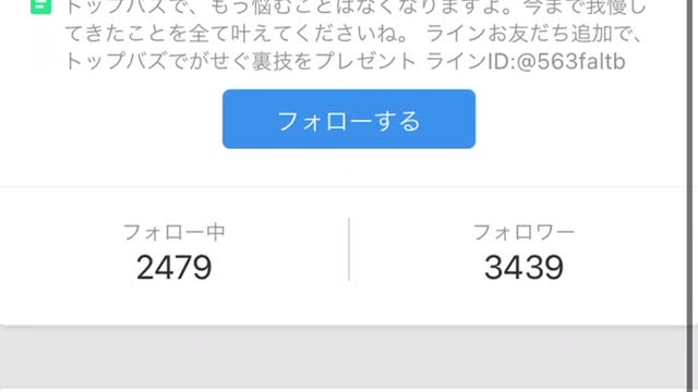 【無修正】TikTok系列サービスで詐欺師が複アカの理由について語ります！！(概要欄要閲覧)