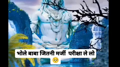 Har har mhadev