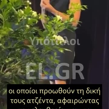 Η ΓΕΡΟΥΣΙΑΣΤΗΣ Pauline Hanson ΛΕΕΙ: ΔΕΝ ΕΚΑΝΑ ΤΟ ΕΜΒΟΛΙΟ, ΚΑΙ ΔΕ ΣΚΟΠΕΥΩ ΝΑ ΤΟ ΚΑΝΩ private video