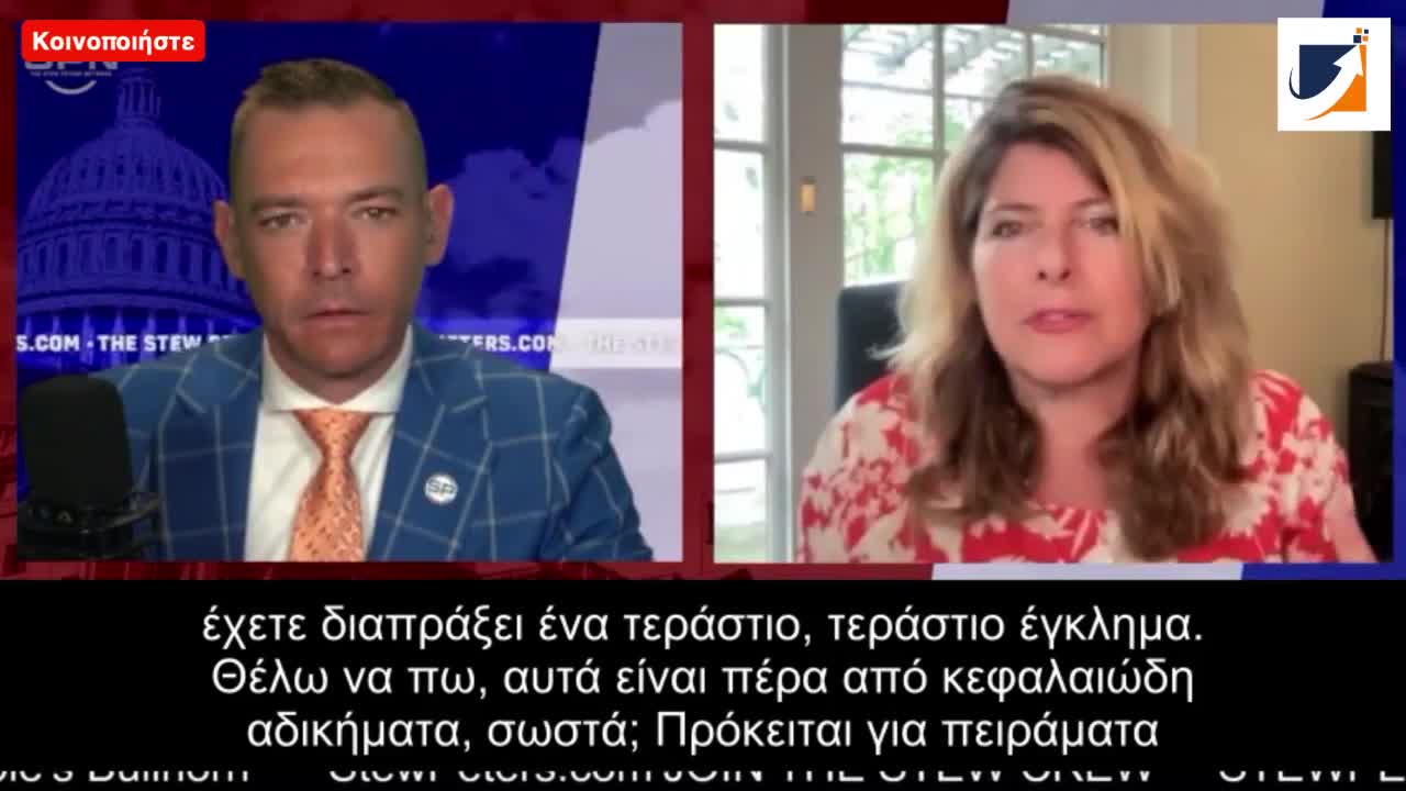 Το Βιοόπλο Αφήνει Απερίγραπτες Καταστροφές στην ανθρώπινη αναπαραγωγή