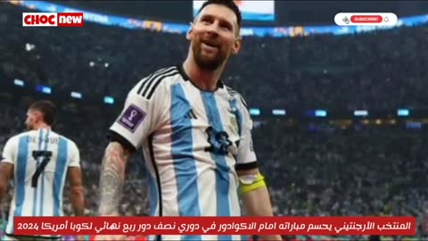 Argentina vs Ecuador highlights
