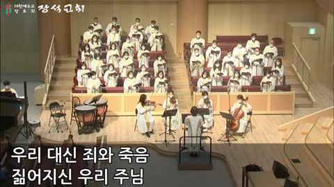 겟세마네 동산에서 ( 우효원)