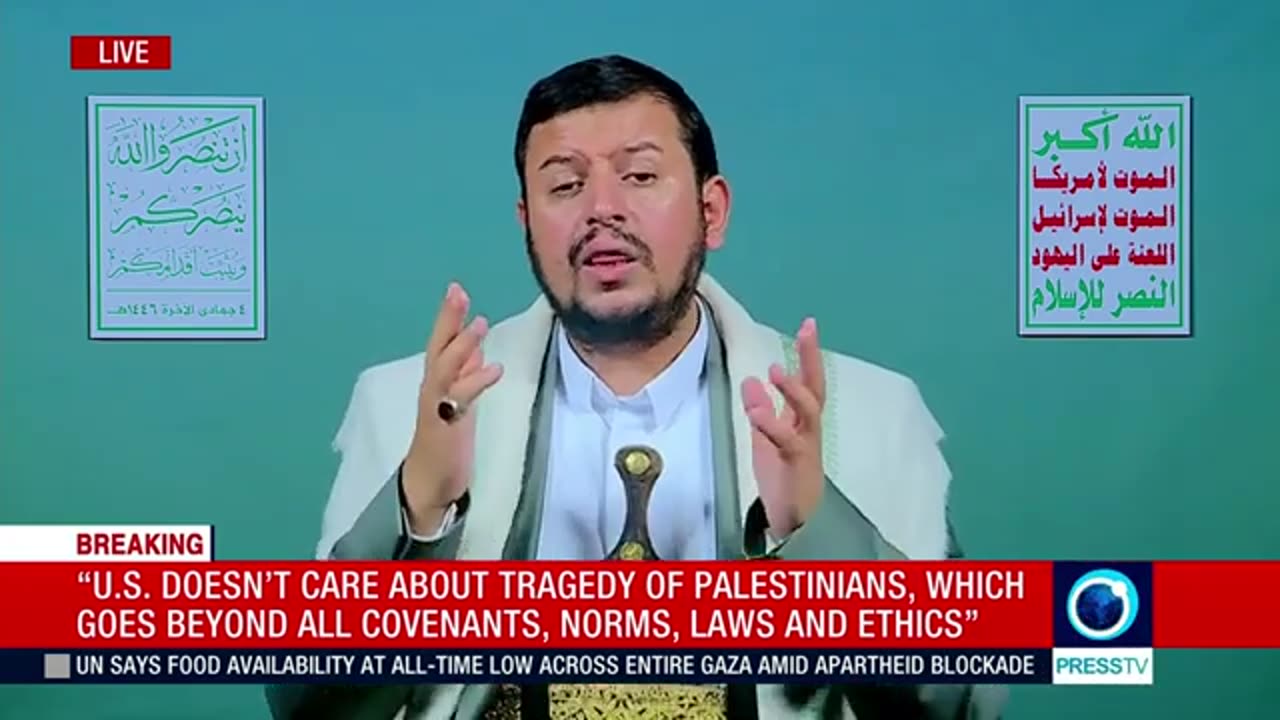 Yemen's Ansarullah leader Abdul Malik al Houthi's speech (English) Dec 5 2024