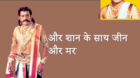 Ravan status Ramayan part