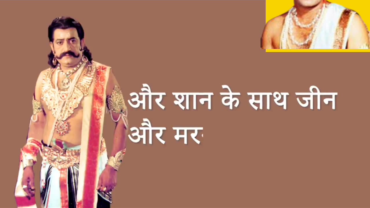 Ravan status Ramayan part