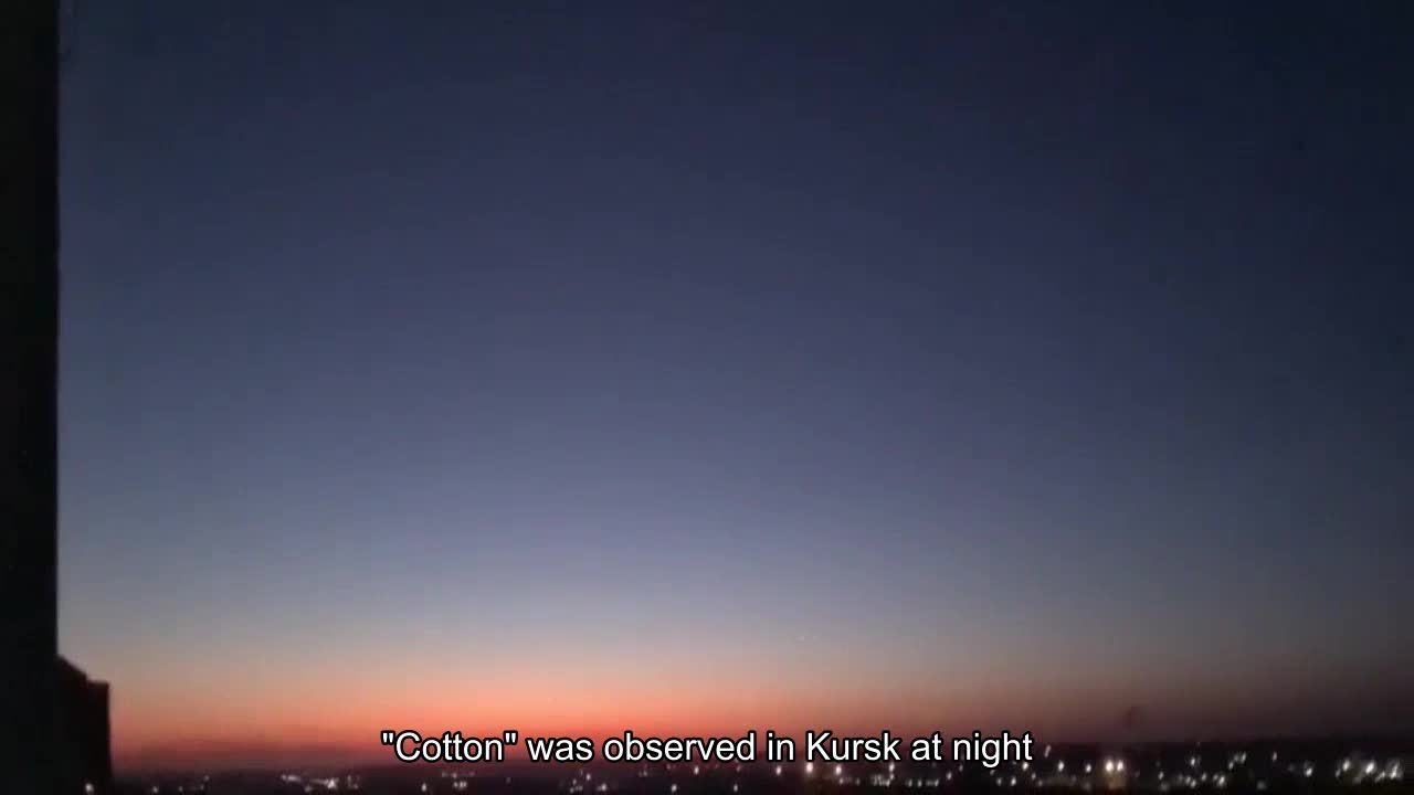 "Explode" was observed in Kursk at night