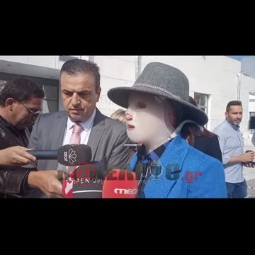 Δίκη Βιτριόλι