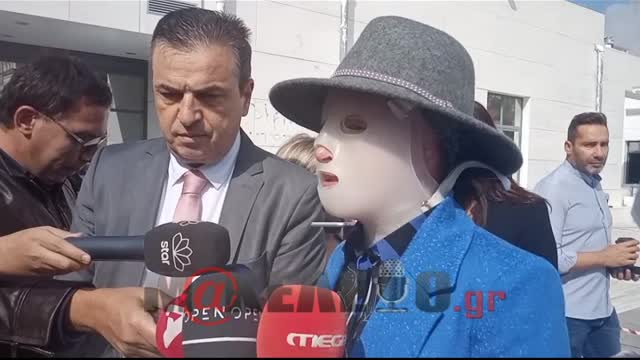 Δίκη Βιτριόλι