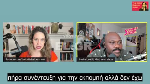 Διαδηλωτές διακόπτουν τον Bush... Δις