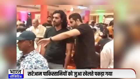 Asia Cup 2023 : Casino Me Dikhe Pakistan Team Ke Adhikari, Sattebazi Karte Pakde Gaye, Bhadke Fans