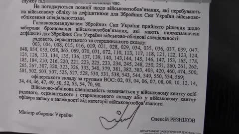 LPR showed documents confirming that the OSCE Special Monitoring Mission