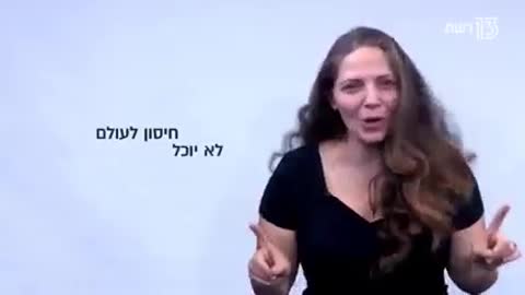 אושרה בלפולסקי מדברת על חיסוני השגרע הלא נחוצים