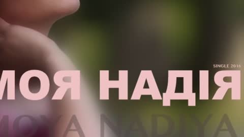 "МОЯ НАДІЯ " християнська пісня Tanya Navrotski