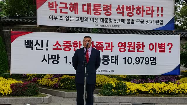 #코로나처음부터#사기#공포심으로백신맞게하려고 #백신해독법 #스파이크단백질