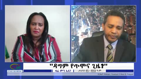 አብይ አህመድ ከተወሰኑ የብልጽግና አመራሮች ጋር ያደረገው ድብቁ ስብሰባ