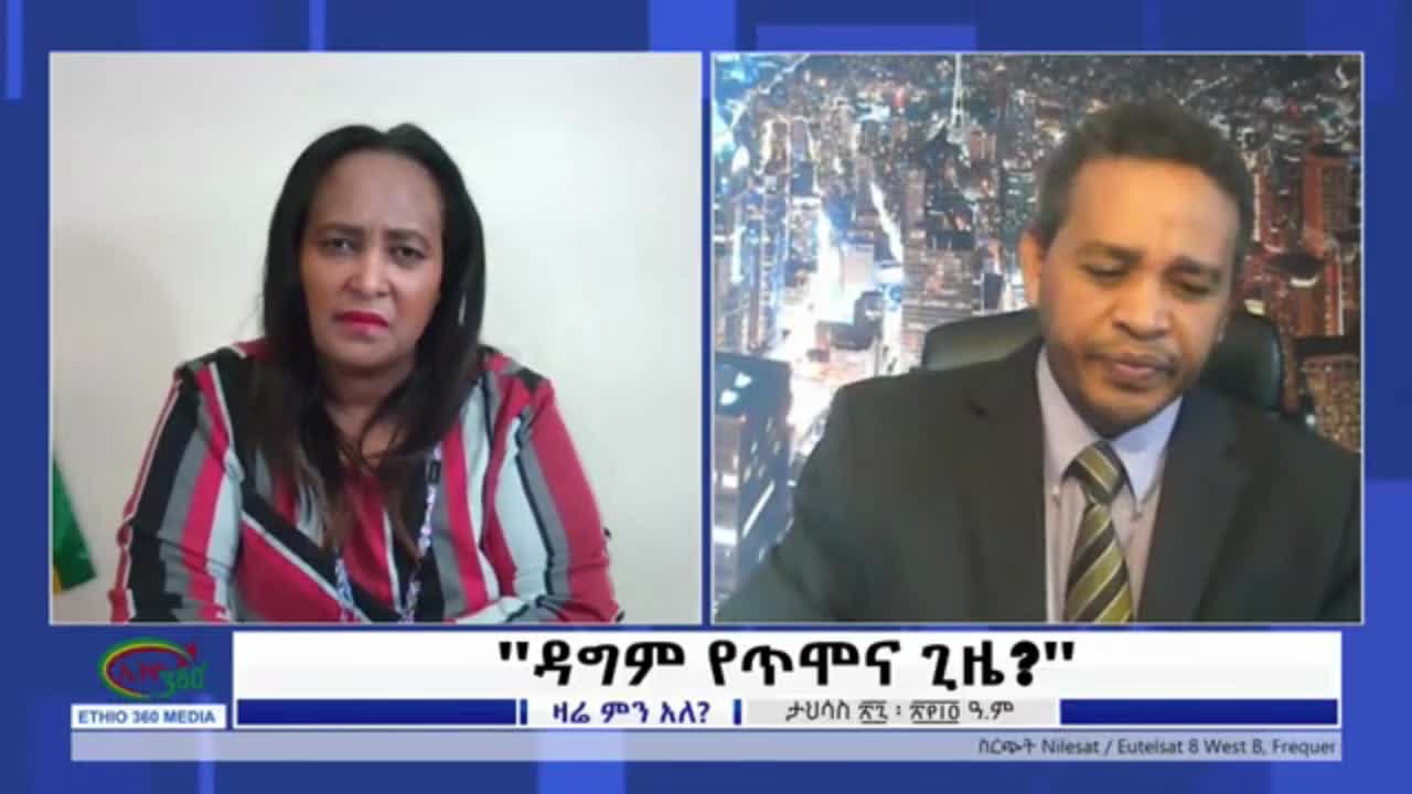 አብይ አህመድ ከተወሰኑ የብልጽግና አመራሮች ጋር ያደረገው ድብቁ ስብሰባ