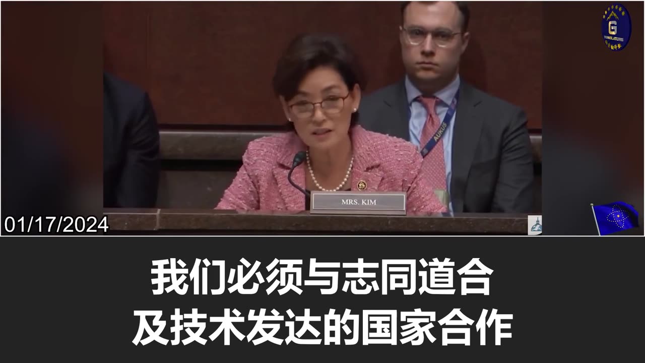 The CCP has made technological superiority a cornerstone for its competitiveness against the US