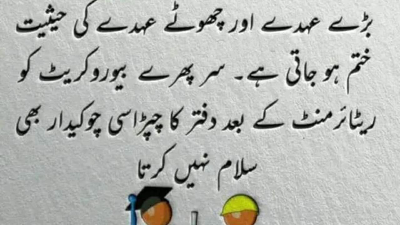 Best Quotes about life in urdu