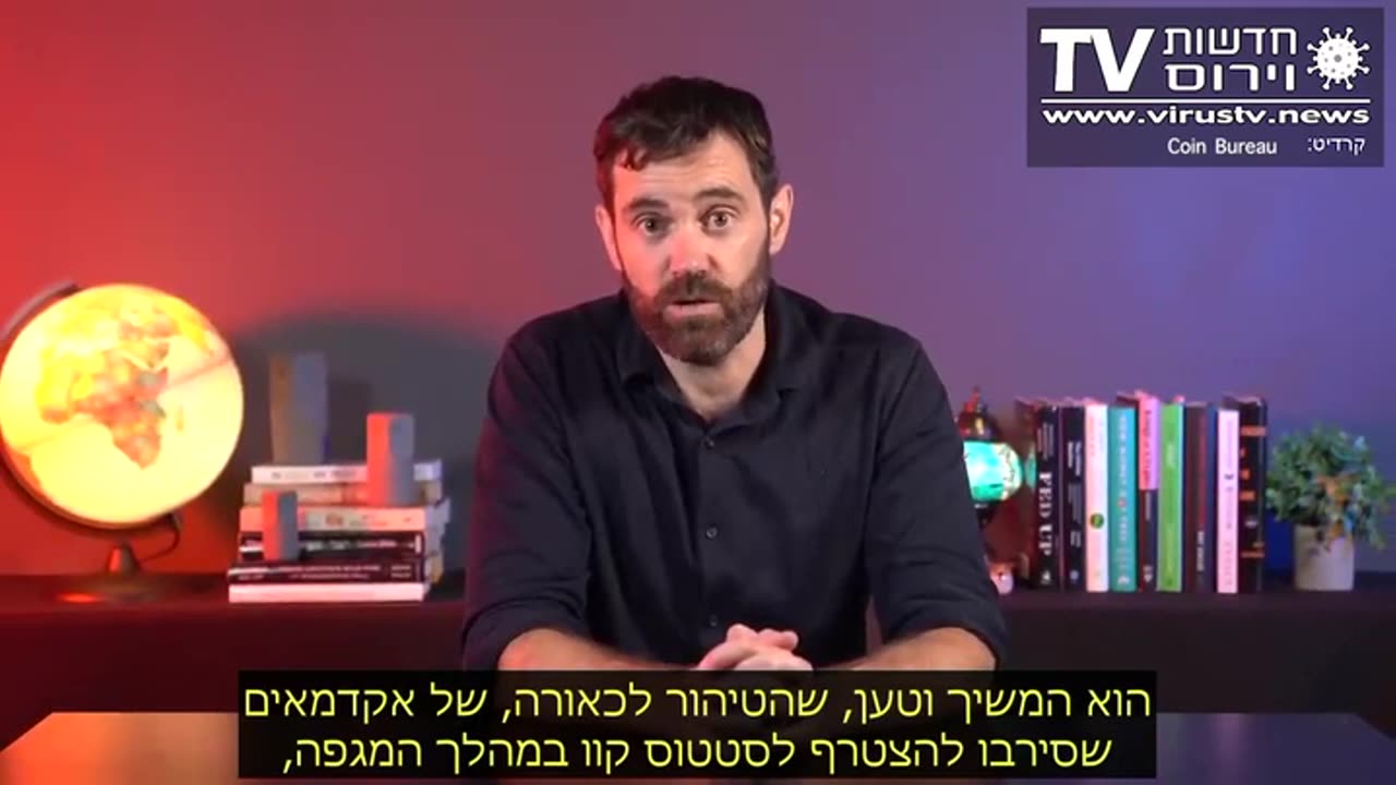 סתמו ת'פה! - חלק ב' • מהדורה 942 • 09.04.2024 - חדשות וירוס TV