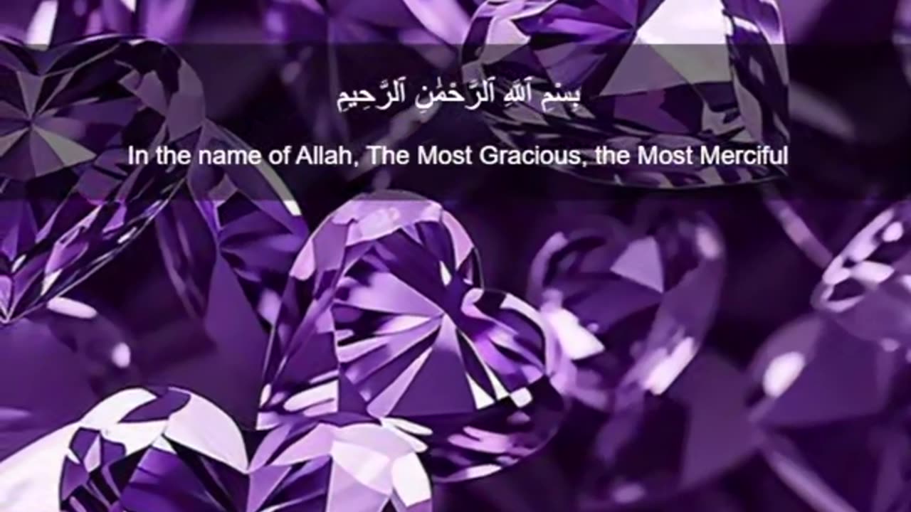 Beautiful recitation of the Holy Quran||تلاوة جميلة للقرآن الكريم