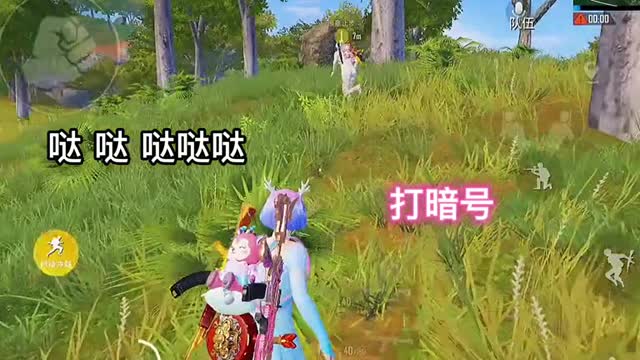 I can't resist it at all # Peace Elite #Game Daily #deer moon