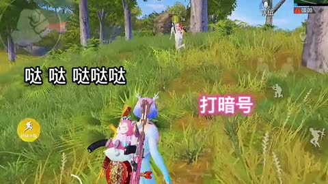 I can't resist it at all # Peace Elite #Game Daily #deer moon