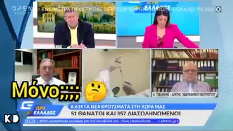 Μπλααααα μπλα μπλααααα μπλααααα μαλακιαν αθεραπευτη