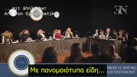 Virus and Vaccine Fraud - (Greek Subs)