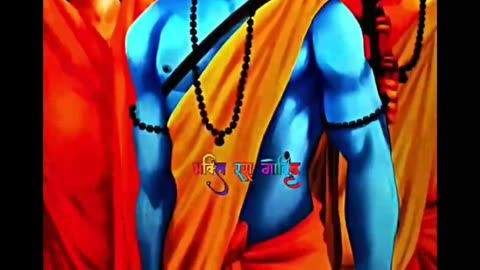 Sree Ram stetus sree ram ringtone