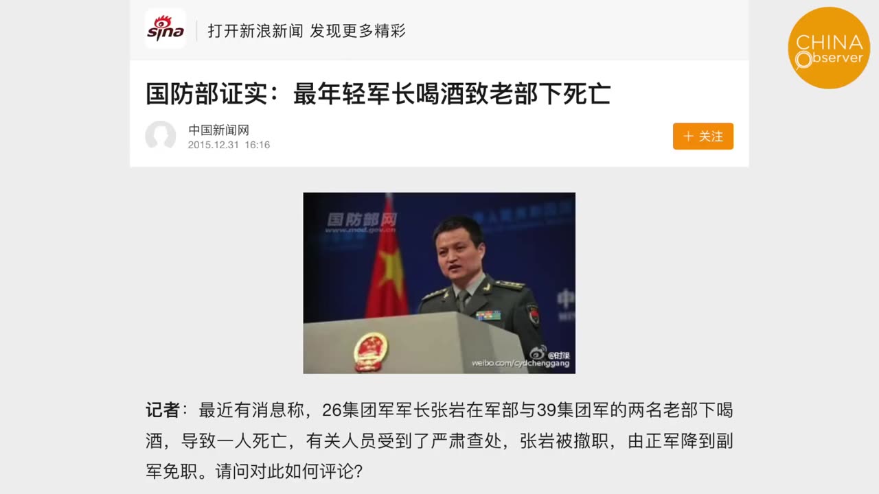 A Drunk China, Xi's Profound Habit Unveiled Drinking Is an Obligation for Ccp Officiers