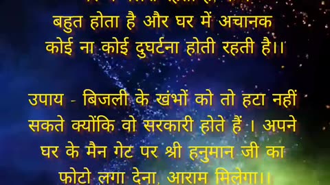 Vastu tips in hindi