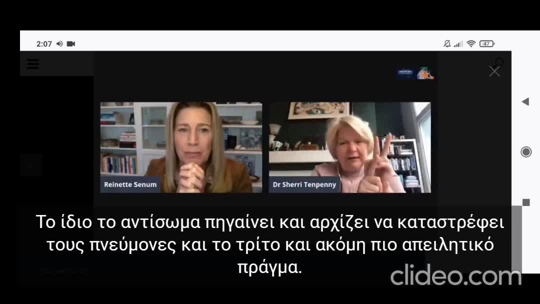 Dr Sherri Tenpenni warns against vaccines! Different ways it can harm you! Greek subtitles