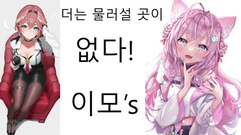 그 손가락을 써버린 타카네 루이 페미 논란(20220209)