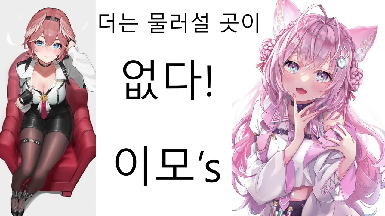 그 손가락을 써버린 타카네 루이 페미 논란(20220209)